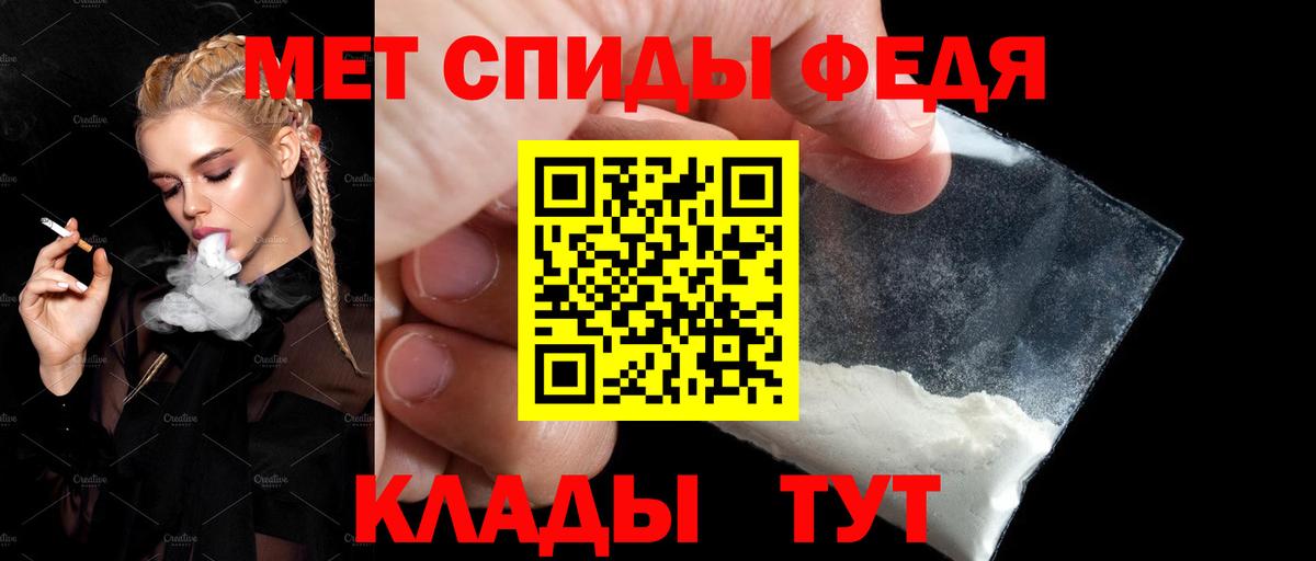 АМФЕТАМИН Розовый Удомля