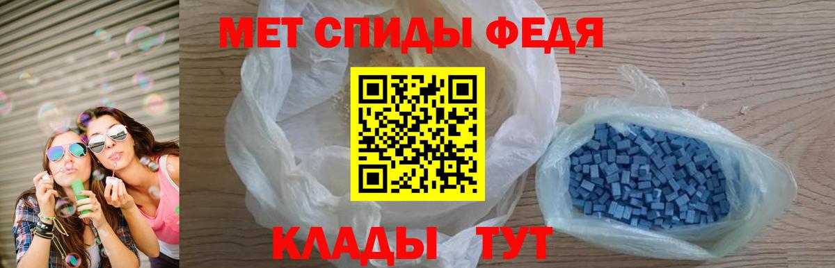 АМФЕТАМИН  Вход с VPN  Удомля  АМФ Розовый 