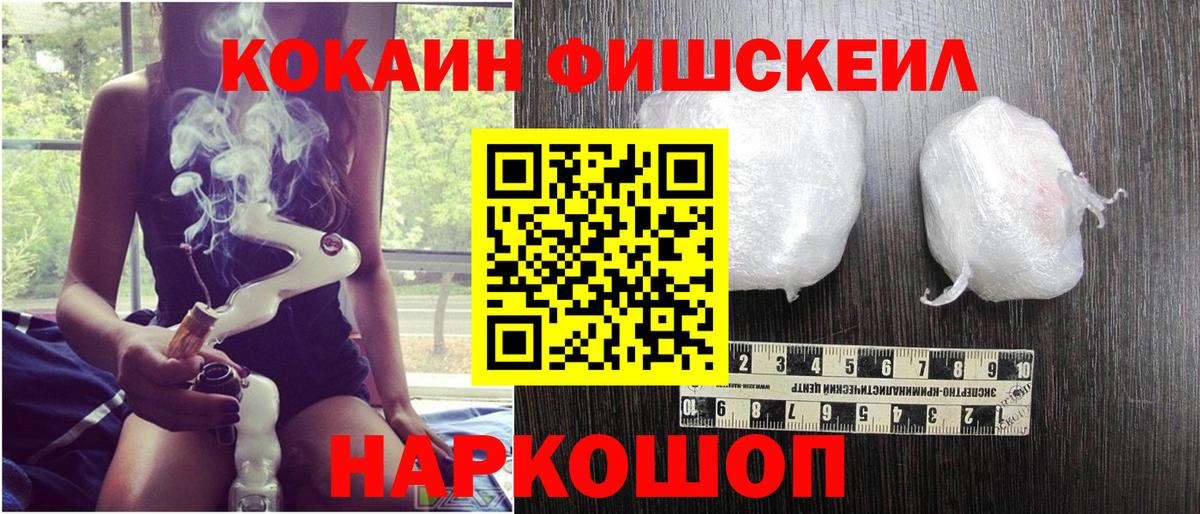 Удомля  Cocaine 99%  COCAIN Эквадор  КОКАИН  Вход с VPN 