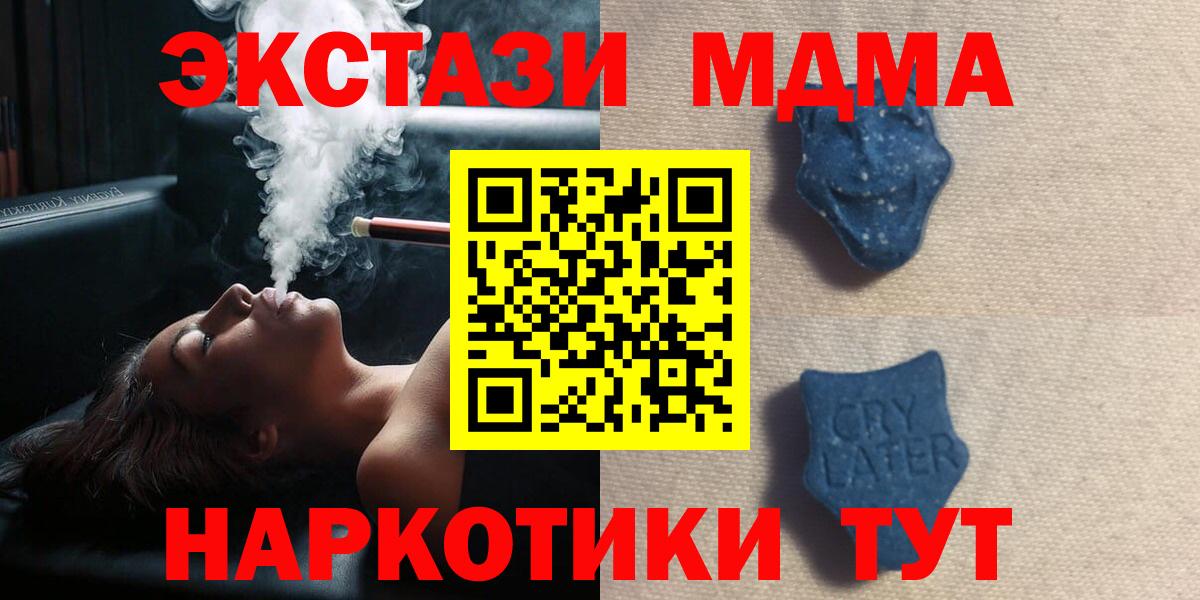 Ecstasy  Экстази диски  Удомля  Вход с VPN  Экстази круглые 