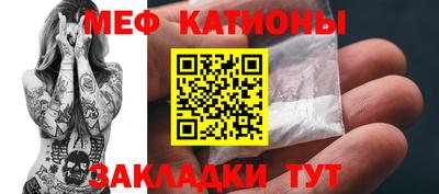 кристаллы Малоярославец