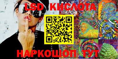 кристаллы Малоярославец