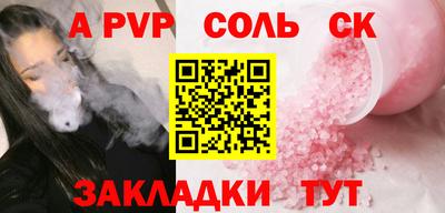 кристаллы Малоярославец