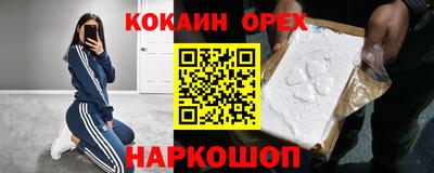 кристаллы Малоярославец