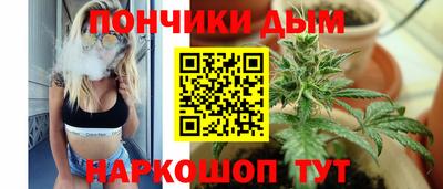 кристаллы Малоярославец