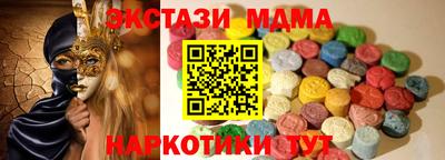 кристаллы Малоярославец