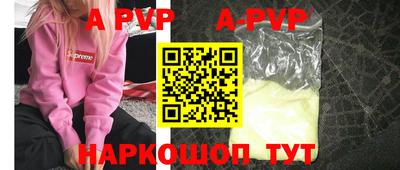 МДПВ Малгобек