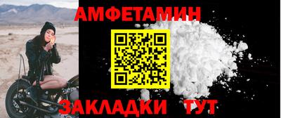 Альфа ПВП Мариинск
