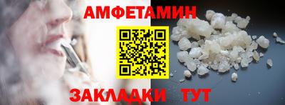 Альфа ПВП Мариинск