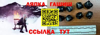 Альфа ПВП Мариинск
