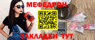 кристаллы Малоярославец
