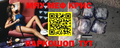кристаллы Малоярославец