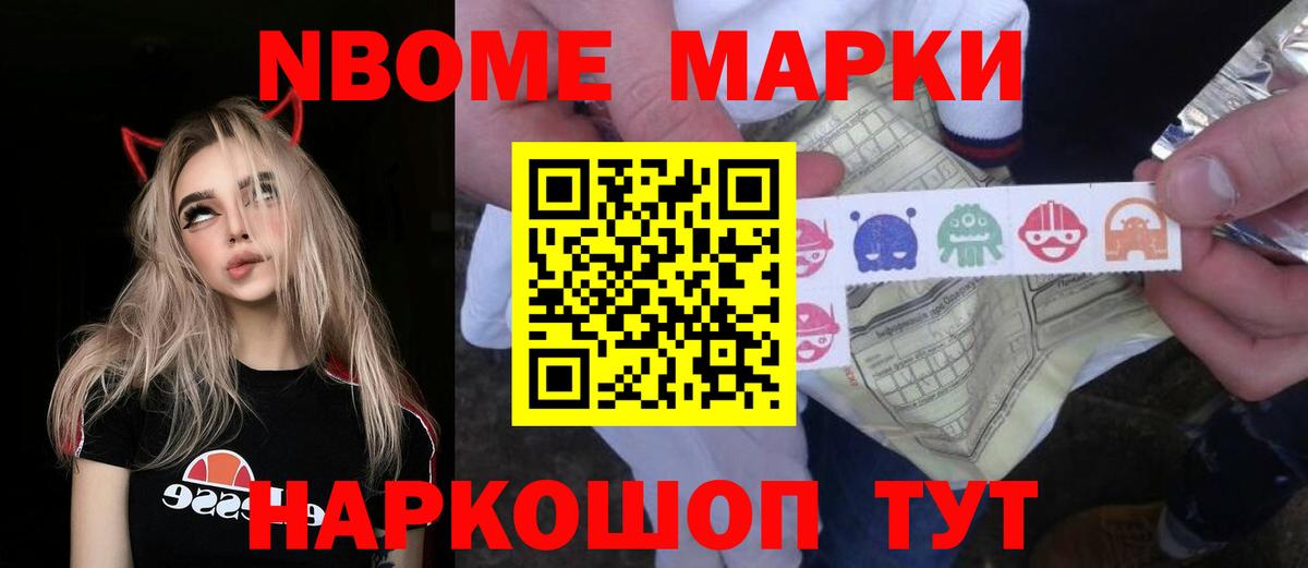 LSD-25 экстази кислота  LSD-25 экстази  Удомля  Вход с VPN  LSD-25 экстази кислота 