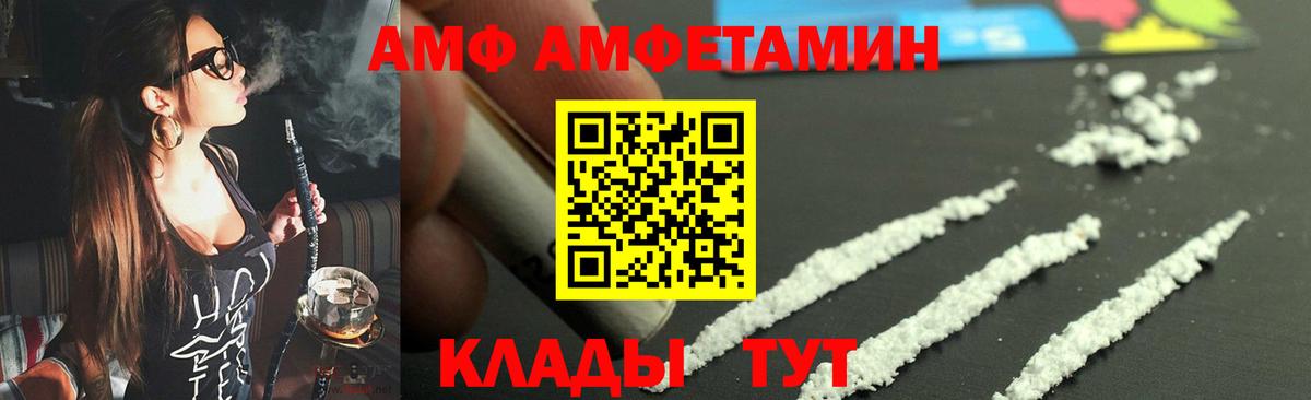 Удомля  Первитин Methamphetamine  Вход с VPN 