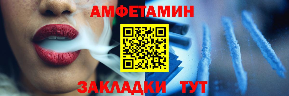 Метамфетамин кристалл Удомля