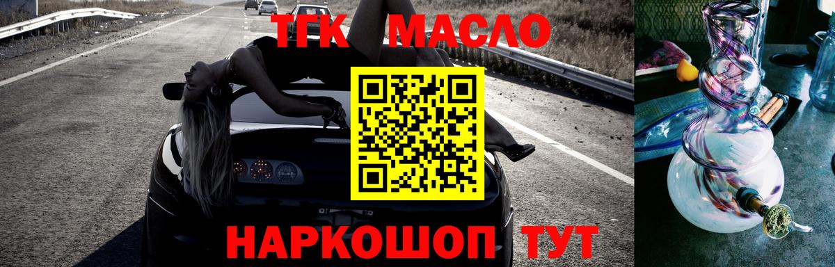 ГЕРОИН Удомля