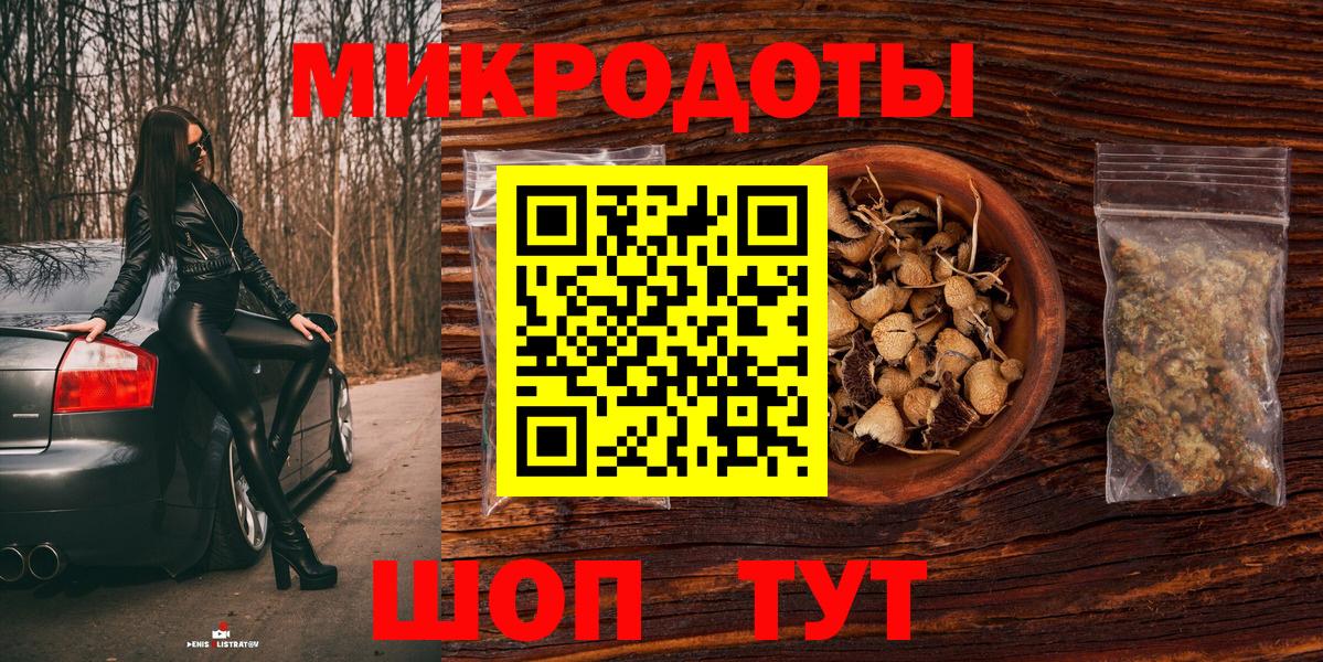 Удомля  купить наркоту  Галлюциногенные грибы Magic Shrooms  Вход с VPN  Псилоцибиновые грибы MAGIC MUSHROOMS 
